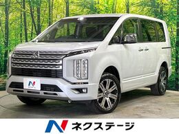 三菱 デリカD：5 2.2 P ディーゼルターボ 4WD 両側電動ドア レーダークルーズ 衝突軽減