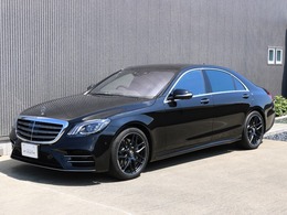 メルセデス・ベンツ Sクラス S450 ロング AMGライン プラス ショ-ファ ブルメスタ3Dサラウンドシステム