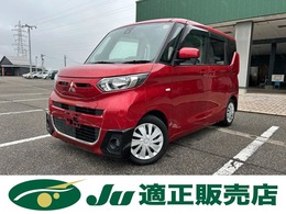 三菱 eKスペース 660 G 夏タイヤ4本新品交換　衝突被害軽減装置