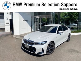 BMW 3シリーズ 320d xドライブ Mスポーツ ディーゼルターボ 4WD ディーゼルターボ　オートトランク