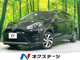 トヨタ アクア 1.5 クロスオーバー 純正ナビ バックカメラ 禁煙車 衝突軽減装
