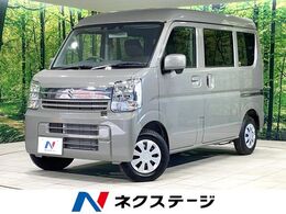 スズキ エブリイ 660 ジョイン ハイルーフ 届出済未使用車　衝突軽減　スマートキー