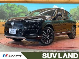ホンダ ヴェゼル 1.5 e:HEV Z 登録済未使用車　メーカーナビ バックカメ