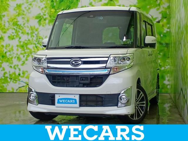 WECARS（ウィーカーズ）は全国250店舗展開！お客様が安心してカーライフをお楽しみいただけるよう社員一同心を込めてサポートいたします。