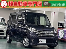 日産 デイズルークス 660 ハイウェイスターX Vセレクション +SafetyII 禁煙車　純正フルセグSDナビ　全周囲カメラ