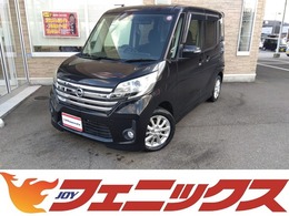 日産 デイズルークス 660 ハイウェイスターX 純正SDナビアラウンドビューETCHID