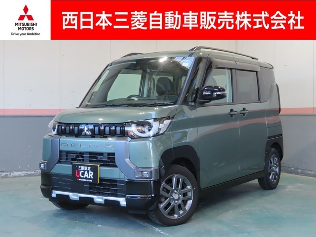 この度は当社のお車をご覧いただき誠にありがとうございます！当社は三菱正規ディーラーとして高品質なお車と充実した整備・保証を提供させて頂いております！弊社問合せ番号（45100044）