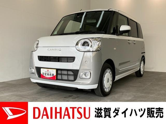 月々のお支払額を抑えた残価クレジットのご利用もOK！届出済未使用車のムーヴキャンバス！乗り降りラクラク両側電動スライドドア付き！オーディオレス仕様ですのでご一緒にナビ等のご検討もいかがでしょうか！？