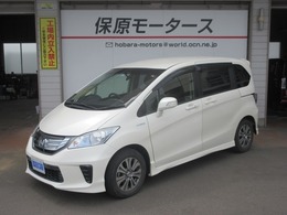 ホンダ フリードハイブリッド 1.5 ジャストセレクション 