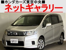ホンダ フリードスパイクハイブリッド 1.5 ジャストセレクション 禁煙　純正ナビ　両側電動スライドドア　ス