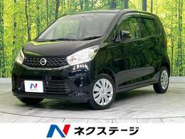 日産 デイズ 660 X 4WD 純正ナビ 全周囲カメラ ETC スマートキー