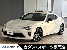 トヨタ 86 2.0 GT リミテッド 後期 6MT 黒ハーフレザーシート