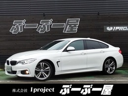 BMW 4シリーズグランクーペ 420i Mスポーツ 19AWPトランクパワーシートナビBモニ保証付