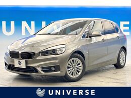 BMW 2シリーズアクティブツアラー 218d xドライブ ラグジュアリー ディーゼルターボ 4WD コンフォート/パーキングサポートPKG LED