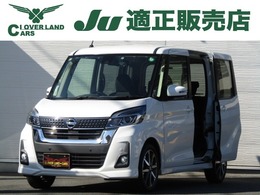 日産 デイズルークス 660 ハイウェイスターX Gパッケージ 助手席回転シート SDナビ フルセグ 両側電動 LED 15AW 1オナ