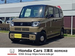 ホンダ N-BOX ジョイ 660 2トーン 新車未登録　8インチナビ　バックカメラ