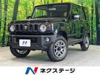 660 XC 4WD