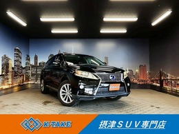 レクサス RXハイブリッド 450h バージョンL アピアランスPKG 禁煙車 後期型 赤茶本革