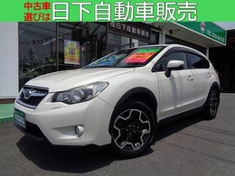 スバル インプレッサXV 2.0i-L アイサイト 4WD 衝突軽減ブレーキ 純正ナビTV Bカメラ