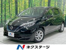 日産 ノート 1.2 e-POWER X インテリジェントエマージェンシーブレーキ