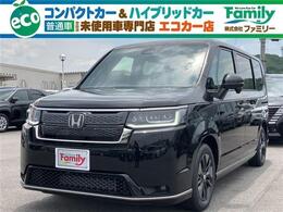 ホンダ ステップワゴン 1.5 スパーダ クルーズコントロール 登録済未使用車
