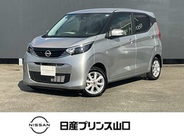 日産 デイズ 660 X ナビ　全周囲カメラ　ドライブレコーダー