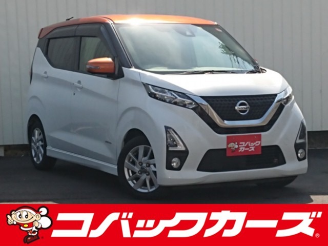 遂に「車検のコバック」が、中古車の取り扱いを開始致しました！車輛詳細やご予約はお電話にてお待ちしております！また、車検はもちろんアフターケアもお任せ下さい！