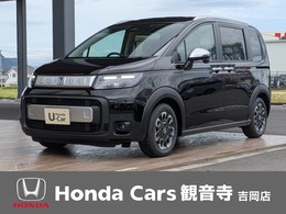 ホンダ フリード 1.5 e:HEV クロスター 両側パワースライドドア・シートヒーター・