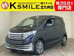 日産 デイズ 660 ライダー ハイウェイスターXベース Bカメラ　ISTOP　Sキー　HIDライト　アルミ