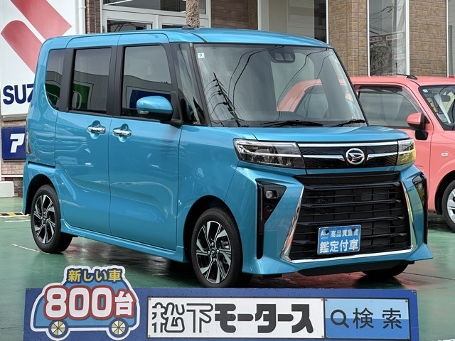 ★ピッカピカ高品質宣言★全車、第三者機関AISの検査付き！しかも、当店の鑑定の内、97％以上が5点評価ですから、品質には徹底してこだわり、仕入れ、管理を行っております。