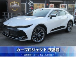 トヨタ クラウンクロスオーバー 2.5 G アドバンスト レザー パッケージ E-Four 4WD (黒本革/純正12.3型DAナビTV/全周囲カメラ)