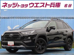 トヨタ RAV4 2.0 アドベンチャー オフロード パッケージ 4WD トヨタ安全装置　ワンオーナー　フルセグ
