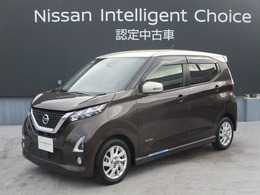 日産 デイズ 660 ハイウェイスターX 純正ナビ・アラウンドビュー