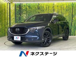 マツダ CX-8 2.2 XD ブラックトーン エディション ディーゼルターボ 4WD 後席モニター 全周囲カメラ シートヒーター