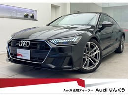 アウディ A7スポーツバック 45 TFSI クワトロ Sラインパッケージ 4WD Slineパッケージ　テクノロジーパッケージ