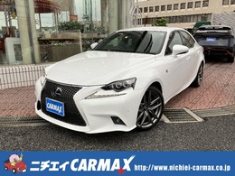 レクサス IS 300h Fスポーツ レーダークルーズコントロール ETC