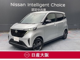 日産 サクラ X 充電ケーブル(オプション)有り