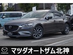 2.0 20S プロアクティブ