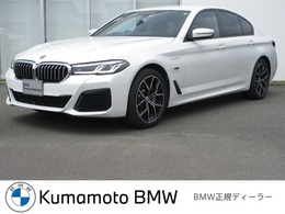 BMW 5シリーズ 530e Mスポーツ BMW正規認定中古車