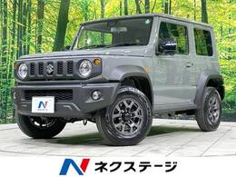 スズキ ジムニーシエラ 1.5 JC 4WD 登録済未使用車 衝突軽減 シートヒーター