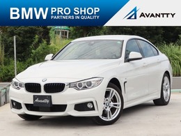 BMW 4シリーズグランクーペ 420i Mスポーツ 後期エンジン ACC　Mパワーシート　Dアシス
