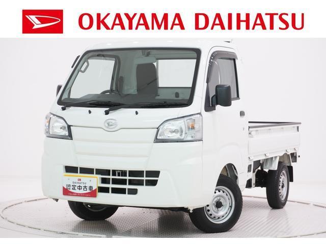 弊社では転売目的の方への販売はお断りしております。ご理解とご了承の程、宜しくお願い申し上げます。車をご覧になりたい時はお気軽に最寄りの店舗へご相談下さい。岡山ダイハツ直営店間の運搬費用は頂きません。