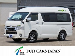 トヨタ ハイエースバン キャンピングカー　ビークル ハウベル　5名乗車3名就寝　冷蔵庫