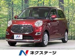 ダイハツ キャスト スタイル 660 X リミテッド SAIII 純正ディスプレイオーディオ バックカメラ