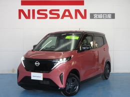 日産 サクラ X ワンオーナー