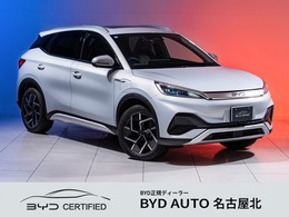 BYD BYD ATTO 3 ベースモデル 保証付　後期現行モデル　登録済未使用車