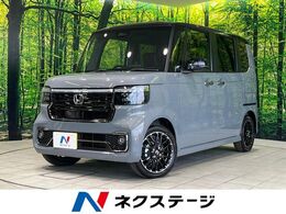 ホンダ N-BOX カスタム 660 ターボ コーディネートスタイル 2トーン 届出済未使用車 ホンダセンシング 両側パワ