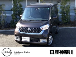 日産 デイズルークス ボレロX　1オーナー 車検整備付 DVD再生カーナビ全周囲カメラ ETC ドラレコ