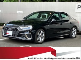 アウディ A4 40 TDI クワトロ Sライン ディーゼルターボ 4WD 認定中古車　コンフォートパッケージ