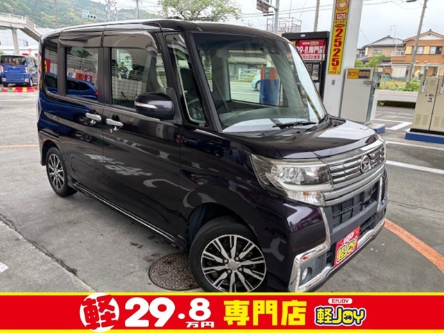 当社は全車に安心の支払総額表示！購入の際に必要な手数料や税金も明記してありますので、ご予算に合わせての検討が可能です。（支払総額は当社所定管轄区内に限ります）